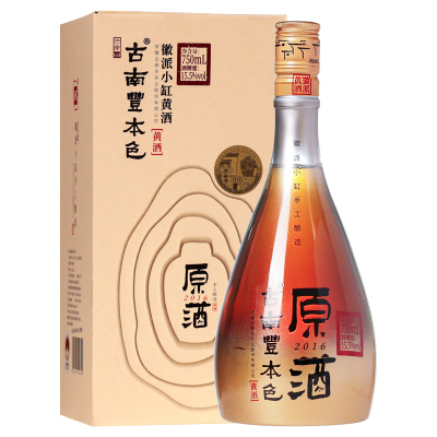 古南丰黄酒2016原酒750ml礼盒无焦糖色半干手工冬酿花雕加饭老酒