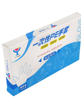 丫丫时光1000只透明一次手套直销