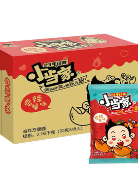 小当家干脆面整箱方便面袋装香辣蟹香爆脆蟹黄休闲零食多种口味