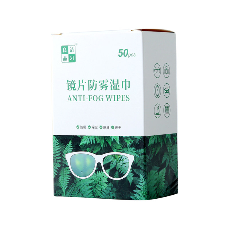 防雾眼镜湿巾一次性擦拭手机屏幕