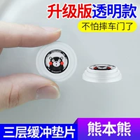 [Kumamoto Bear] 12 во всем автомобиле (прозрачная модель)