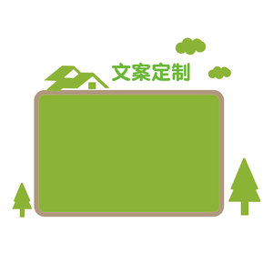 幼儿园食谱栏墙贴纸展示板环创装饰布置成品公告宣传栏毛毡板菜谱