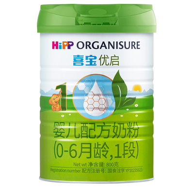 HiPP喜宝优启800g进口5月新效期