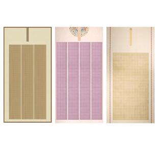 蜡染微喷四尺全开整张国展比赛三四条竖行28方格长方格子隶楷篆书半生半熟仿古书法创作大字小楷毛笔作品宣纸