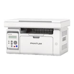 奔图M6506NW打印机黑白激光一体机复印扫描A4手机无线家用办公室