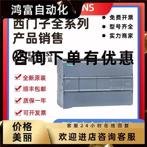 议价西门子S7-1200CPU存储卡32G 6ES7954-8LT03-0AA0原装