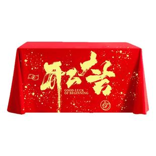 装修开工仪式用品全套横幅桌子布装饰公司开工桌布工地新房红布