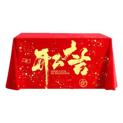 装修开工大吉仪式全套开工可乐动