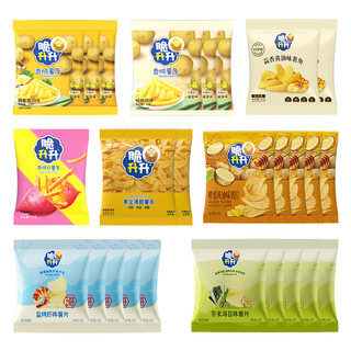 脆升升香脆薯条薯片零食26包大礼包休闲食品小吃办公室解馋零食