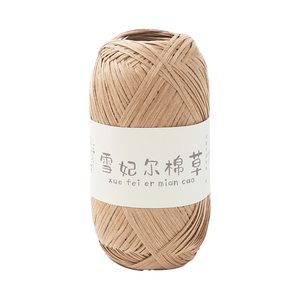 雪妃尔棉草编织线纯棉挺括可水洗