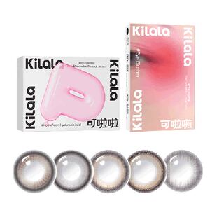 【试色装】可啦啦kilala日抛美瞳女彩色隐形眼镜自然舒适