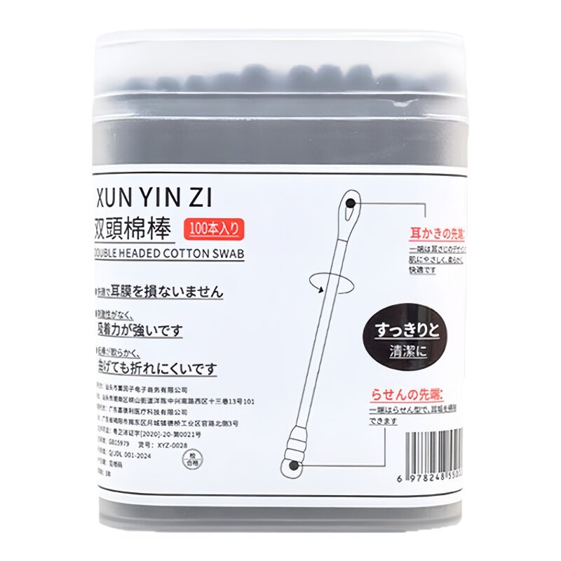 婴儿双头一次性掏耳棉签