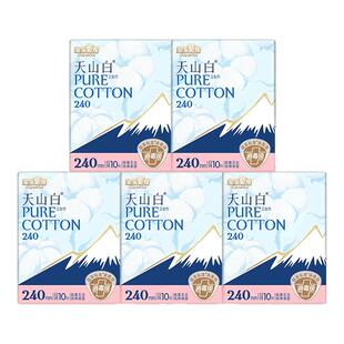 淘淘氧棉天山白消毒级纯棉卫生巾日用夜用72片组合姨妈巾官方正品