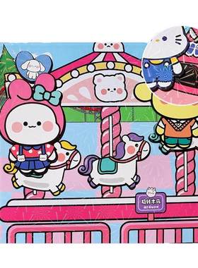 三利鸥豪华大本磁力安静书