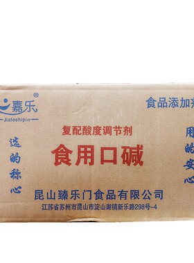 食用口碱洗涤餐具小苏打粉