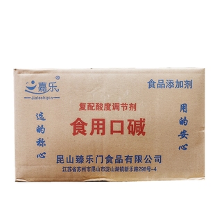 嘉乐食用口碱小碱块小块碱小园碱洗涤餐具小苏打粉整箱56袋包邮