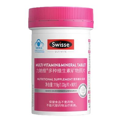 Swisse斯维诗女性复合维生素B族维C维d3多维片女维官方正品旗舰