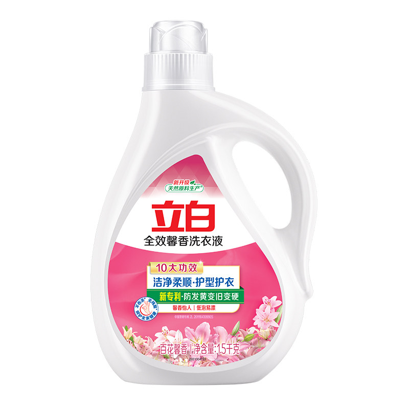 立白全效馨香洁净护衣留香洗衣液