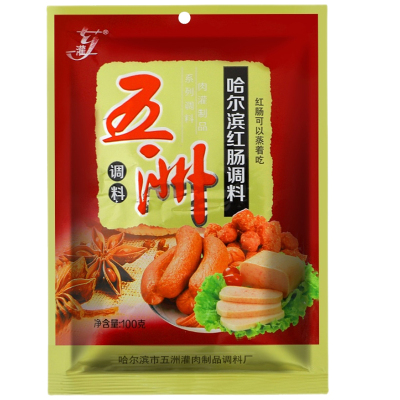 哈尔滨五洲红肠调料一灌芗