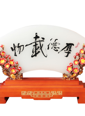 开业礼品博古架商务屏风摆件定制