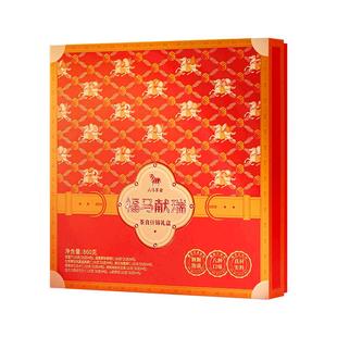 八马茶业新品福马献瑞茶食什锦礼盒零食小吃春节伴手礼官方旗舰店