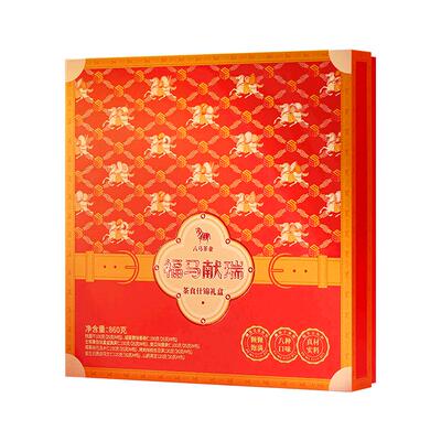 八马茶业福马献瑞茶食什锦礼盒