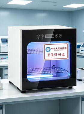衣物美甲工具毛巾柜家用柜消毒烘干机奶瓶器双眼皮箱美容院内衣箱