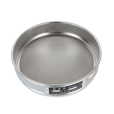 【双层冲框】20cm筛网标准筛