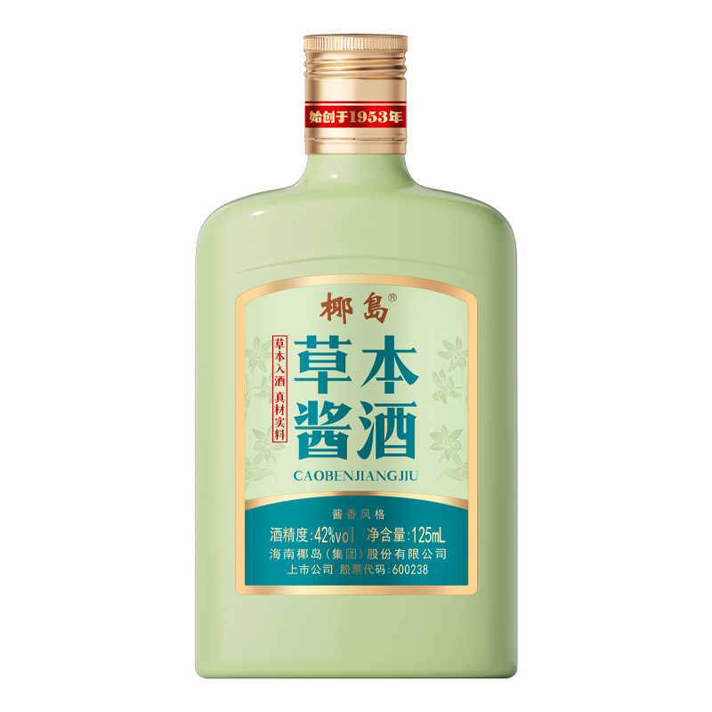 椰岛草本酱酒养生小酒中华老字号