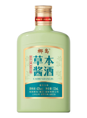 椰岛草本酱酒养生小酒中华老字号