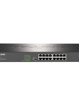普联TP-LINK TL-SG2016 16口全千兆Web网管交换机 VLAN端口镜像监控汇聚 Qos 带宽控制 企业级16孔交换器机架