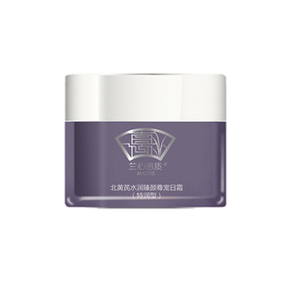 兰心惠质北黄芪补水保湿面霜防护滋润锁水控油超润型日霜蕙质旗舰