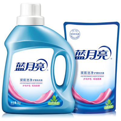 蓝月亮洗衣液促销组合装学生好价