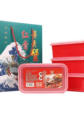 宁波醉蟹礼盒装红膏酱青蟹腌制
