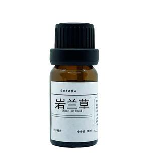 印度 穗甘松单方精油平衡安眠 舒缓净化敏感肌肤安抚失眠放松10ml