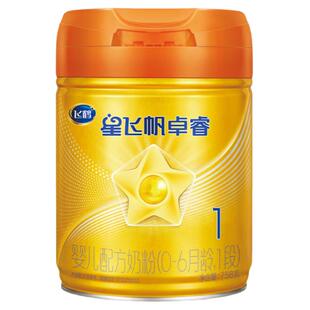 育儿补贴|飞鹤星飞帆卓睿pro一段HMO A2β-酪蛋白1段婴儿奶粉758g