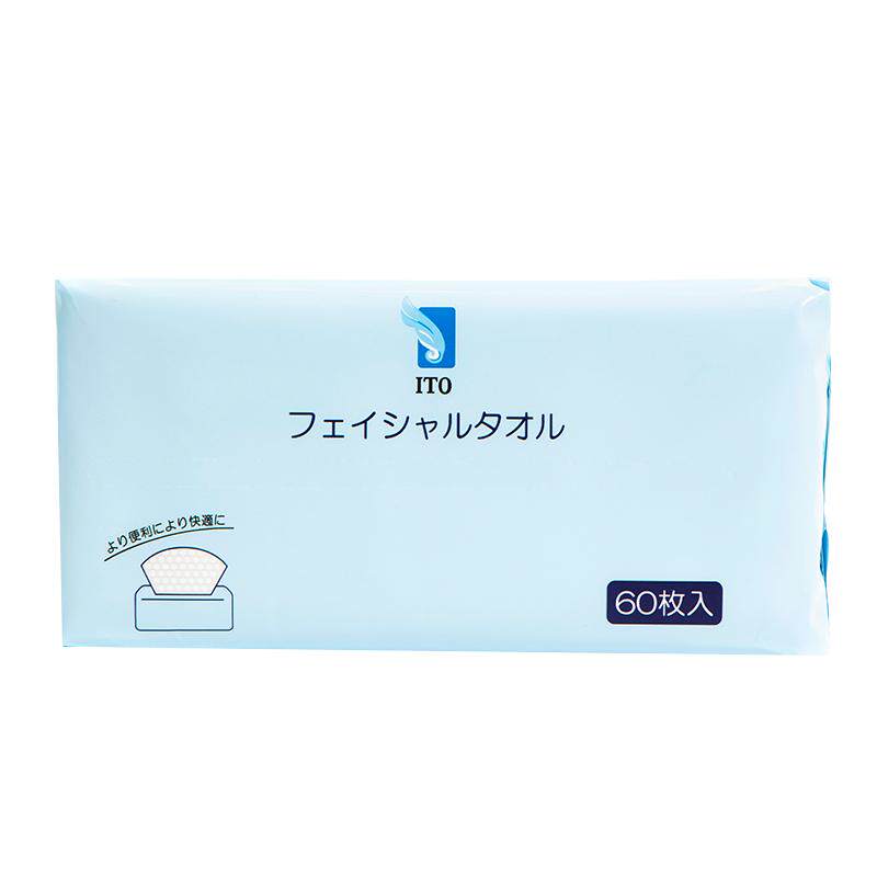 日本ito纯棉湿两用一次性洗脸巾