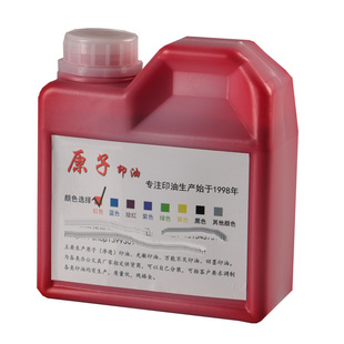 原子印油红黑蓝色大瓶墙体广告油墨海绵滚轮章用油快干渗透原子油