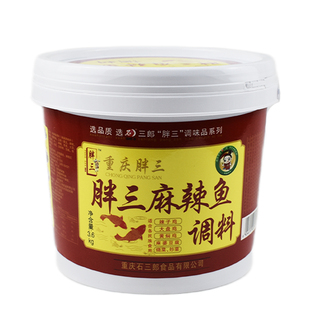 重庆胖三桶装麻辣鱼调料酱3.6kg厨子用餐饮装麻辣龙虾水煮鱼佐料