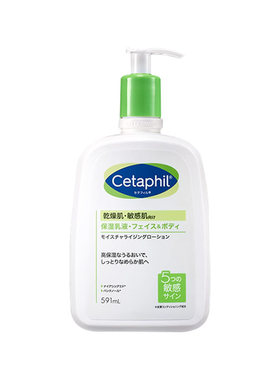 丝塔芙牛油果乳液591ml保湿滋润