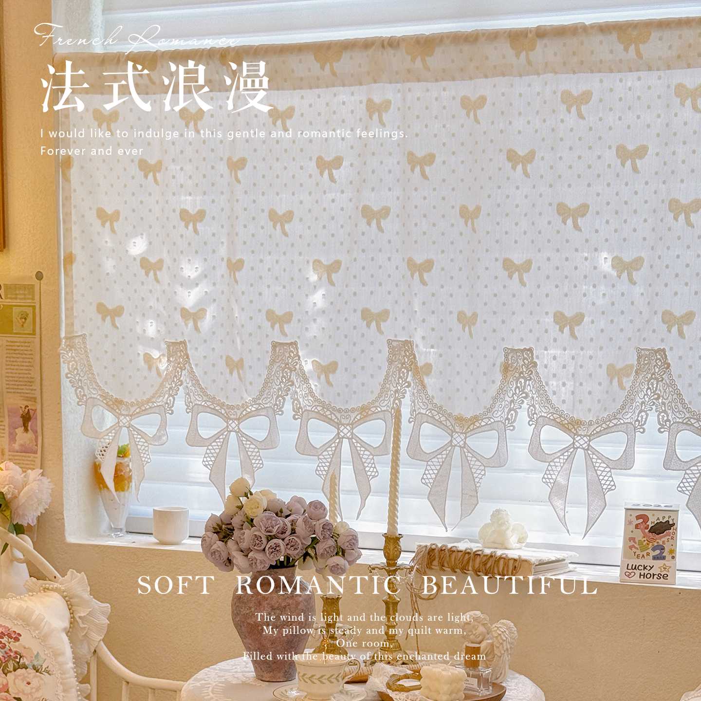 法式韩式浪漫蕾丝蝴蝶结卧室隔断半帘小窗户窗幔帘短帘遮挡帘门帘