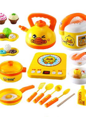 儿童仿真厨房玩具过家家玩具