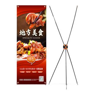 X展架80x180易拉宝海报设计展示架制作落立式地式广告牌招聘支架