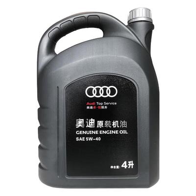 奥迪官方原厂专用5W400W20机油