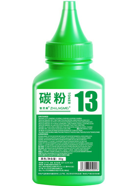 适用联想打印机墨粉M7400碳粉M7400pro M7206w M7216 M7605d M7650 LJ2400L 2605D M7615 M7205硒鼓加粉M7450
