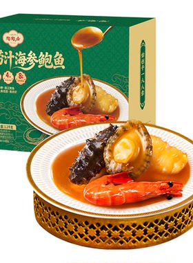 陶陶居捞汁鲍鱼海参1.2kg