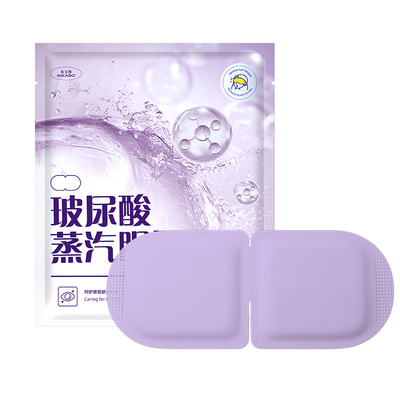 玻尿酸蒸汽眼罩缓解眼疲劳热敷女