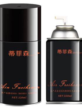 空气清新剂厕所除臭神器喷香机