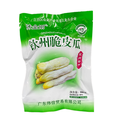 广西钦州灵山特产脆黄瓜皮500克