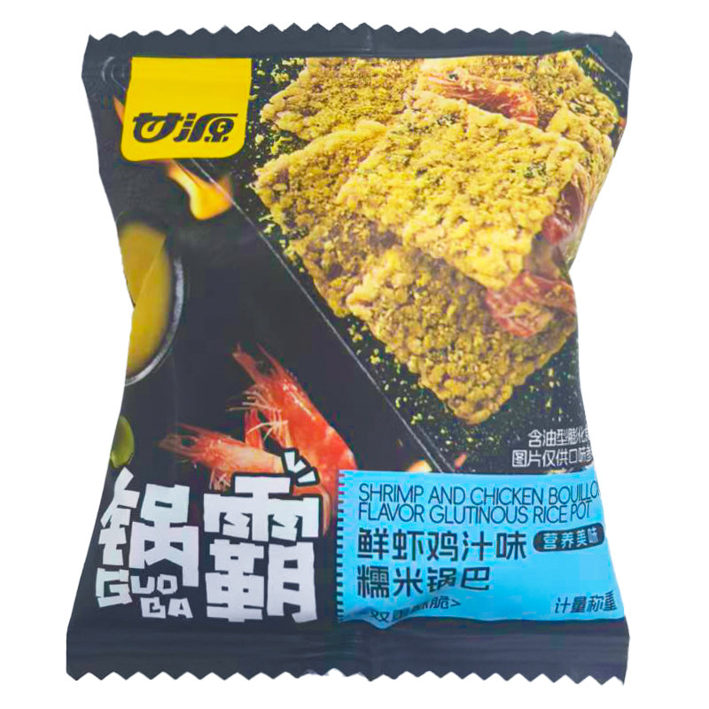 甘源糯米锅巴鲜虾鸡汁黑蒜藤椒味2025新品网红解馋办公室零食小吃
